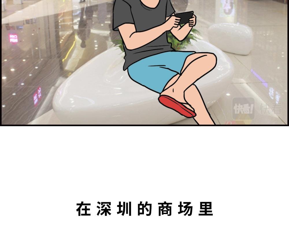 深圳商场，我逛哭过