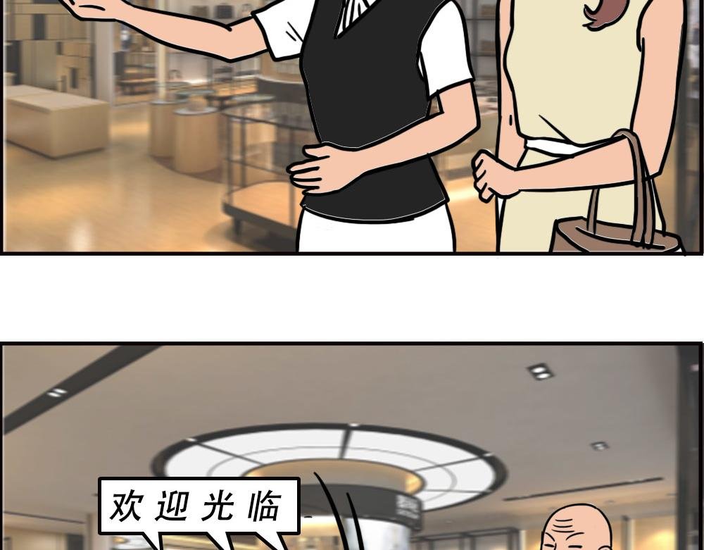 深圳商场，我逛哭过