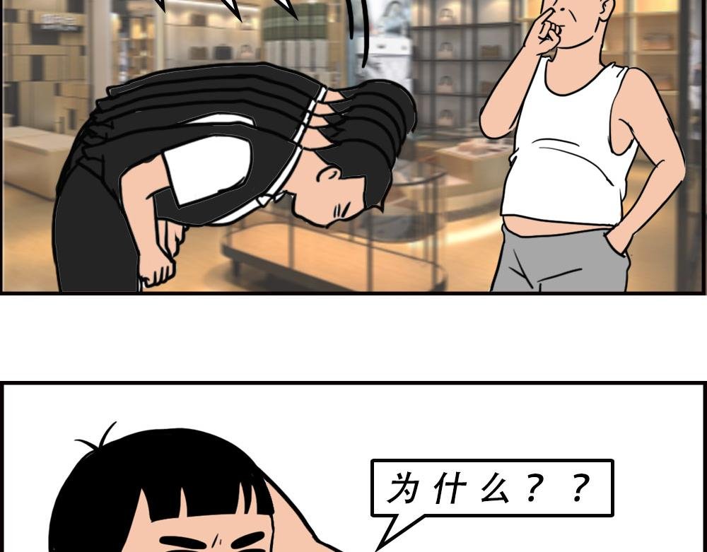 深圳商场，我逛哭过