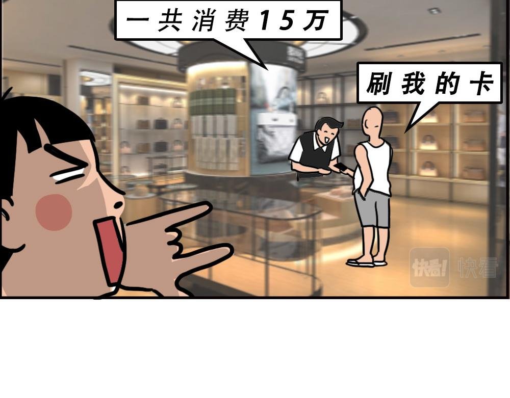 深圳商场，我逛哭过