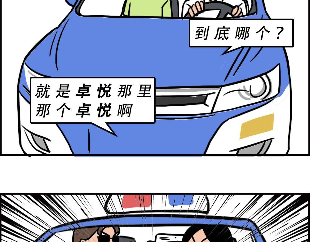 深圳商场，我逛哭过