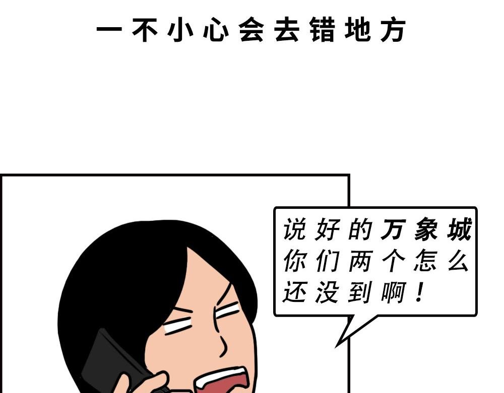 深圳商场，我逛哭过