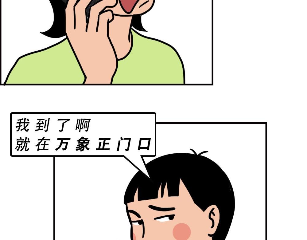 深圳商场，我逛哭过