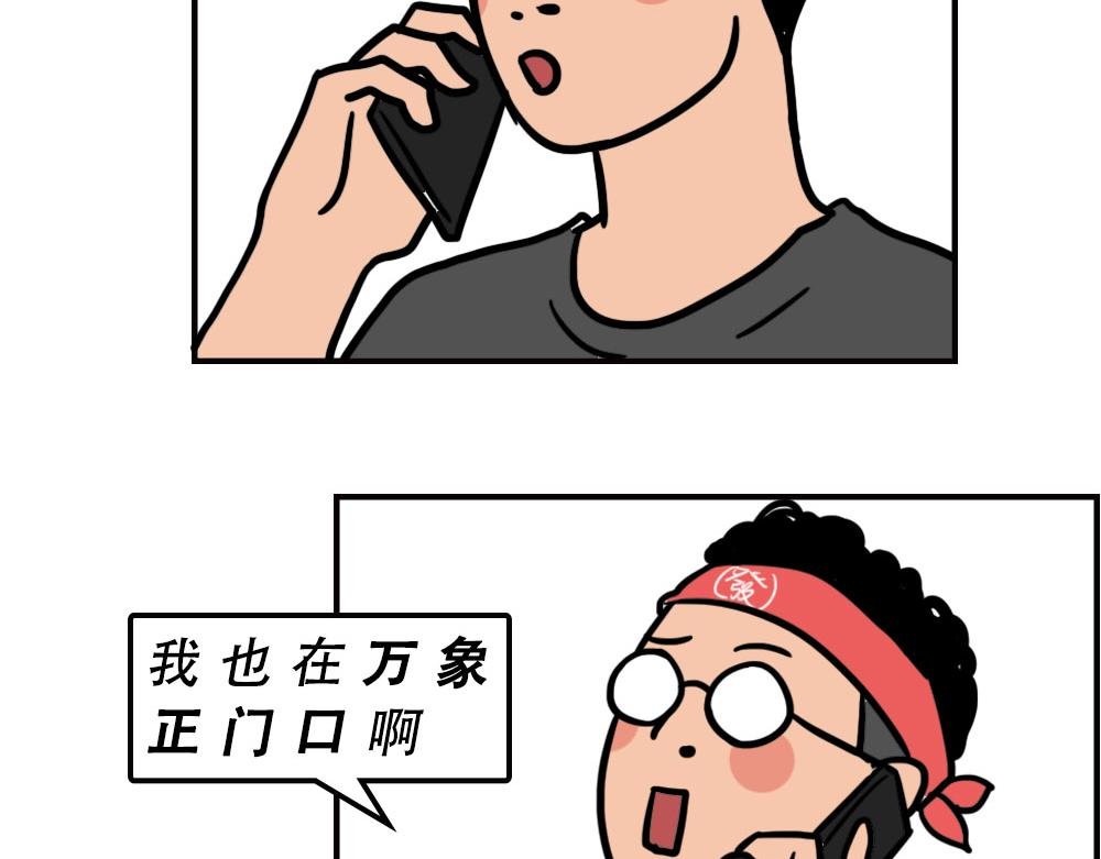 深圳商场，我逛哭过