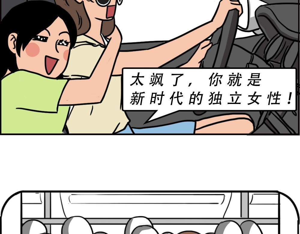 最爱的开车姿势(坐稳了！）