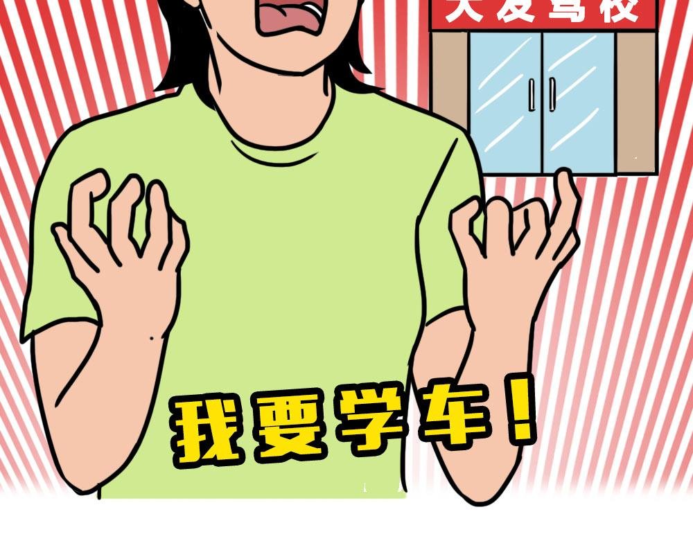 最爱的开车姿势(坐稳了！）