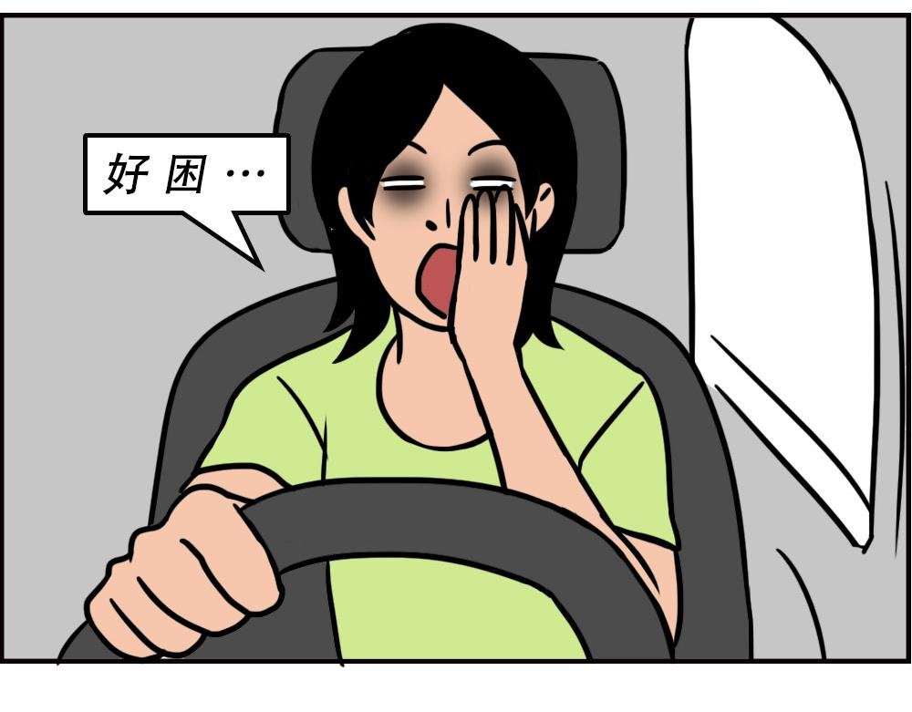 最爱的开车姿势(坐稳了！）