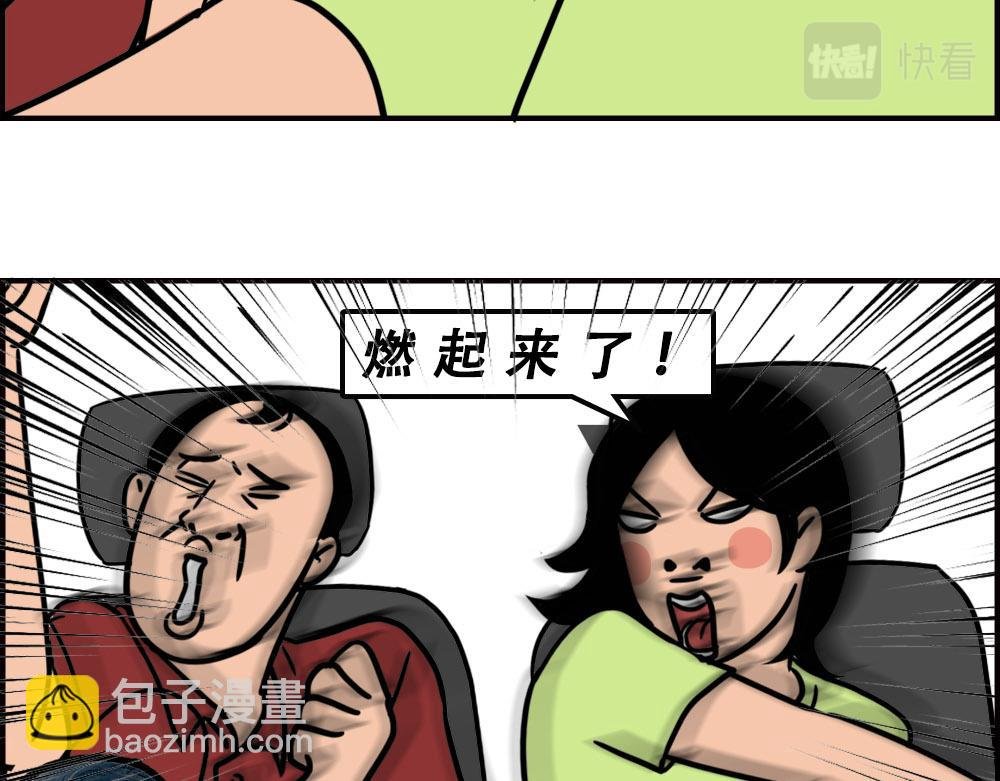 最爱的开车姿势(坐稳了！）