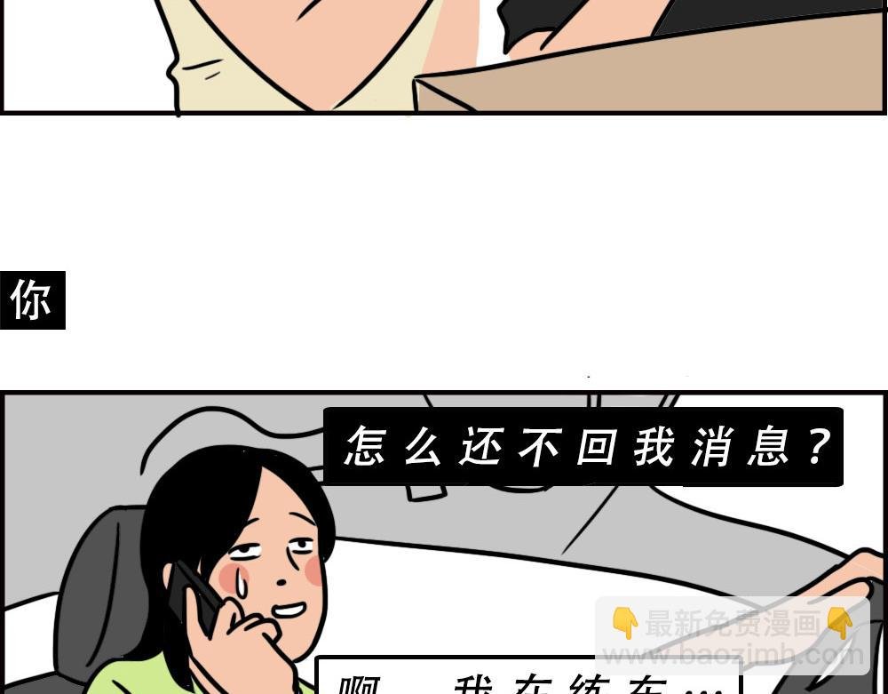 最爱的开车姿势(坐稳了！）