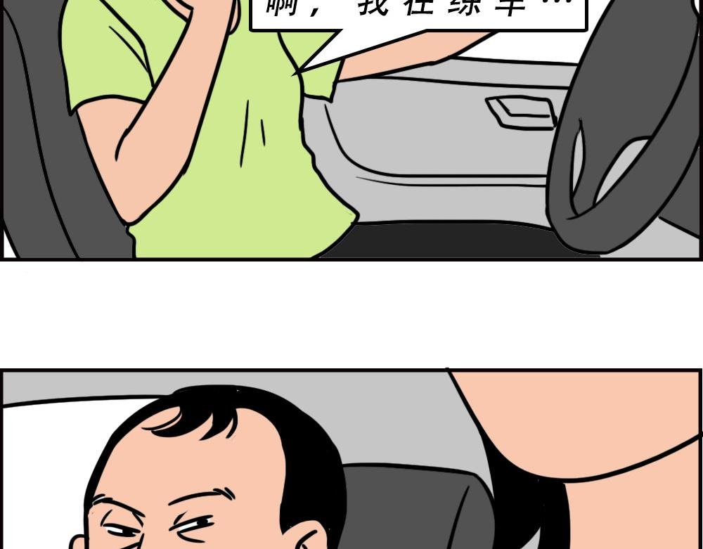 最爱的开车姿势(坐稳了！）