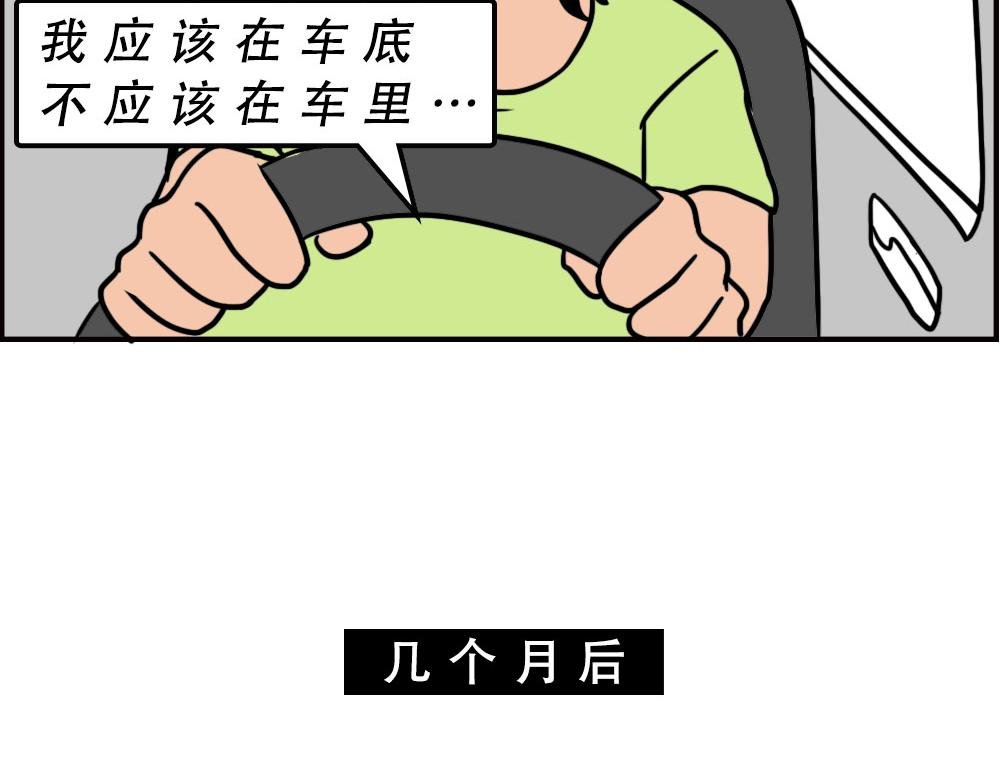 最爱的开车姿势(坐稳了！）
