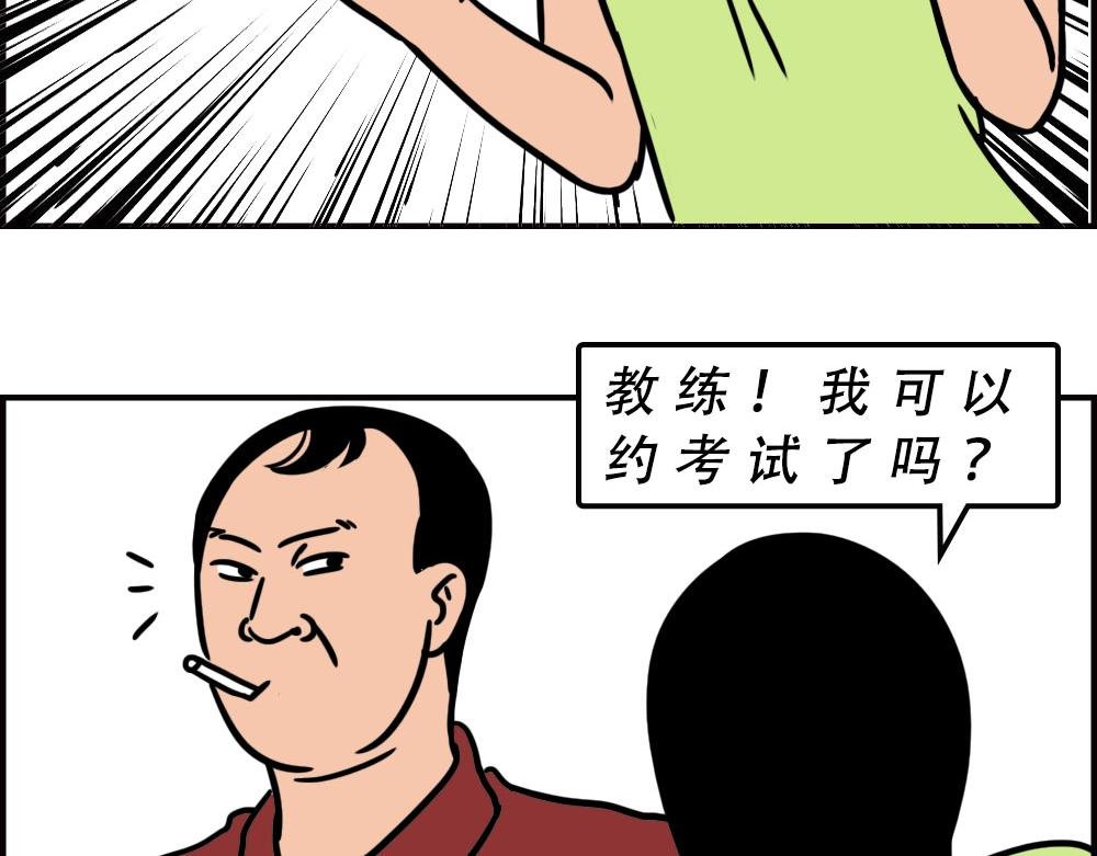 最爱的开车姿势(坐稳了！）