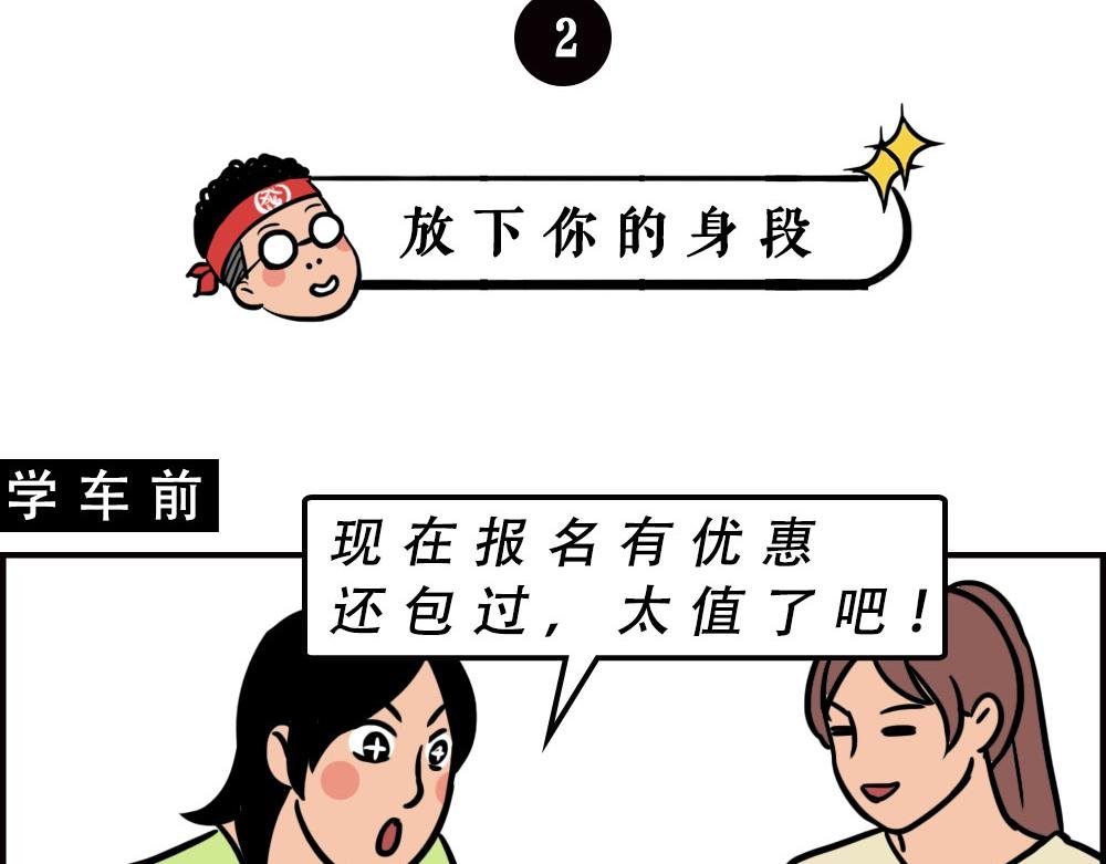 最爱的开车姿势(坐稳了！）