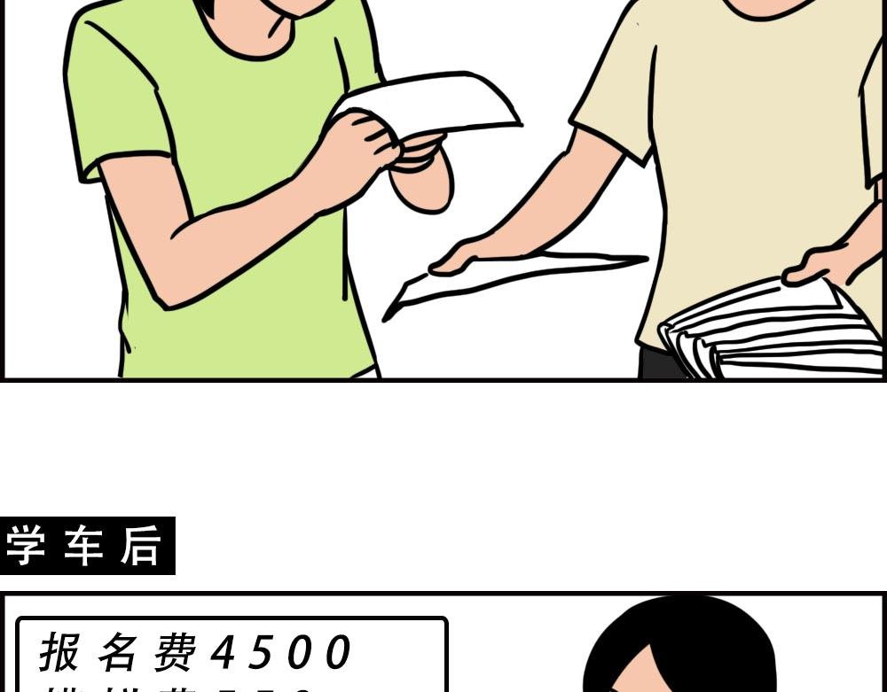 最爱的开车姿势(坐稳了！）