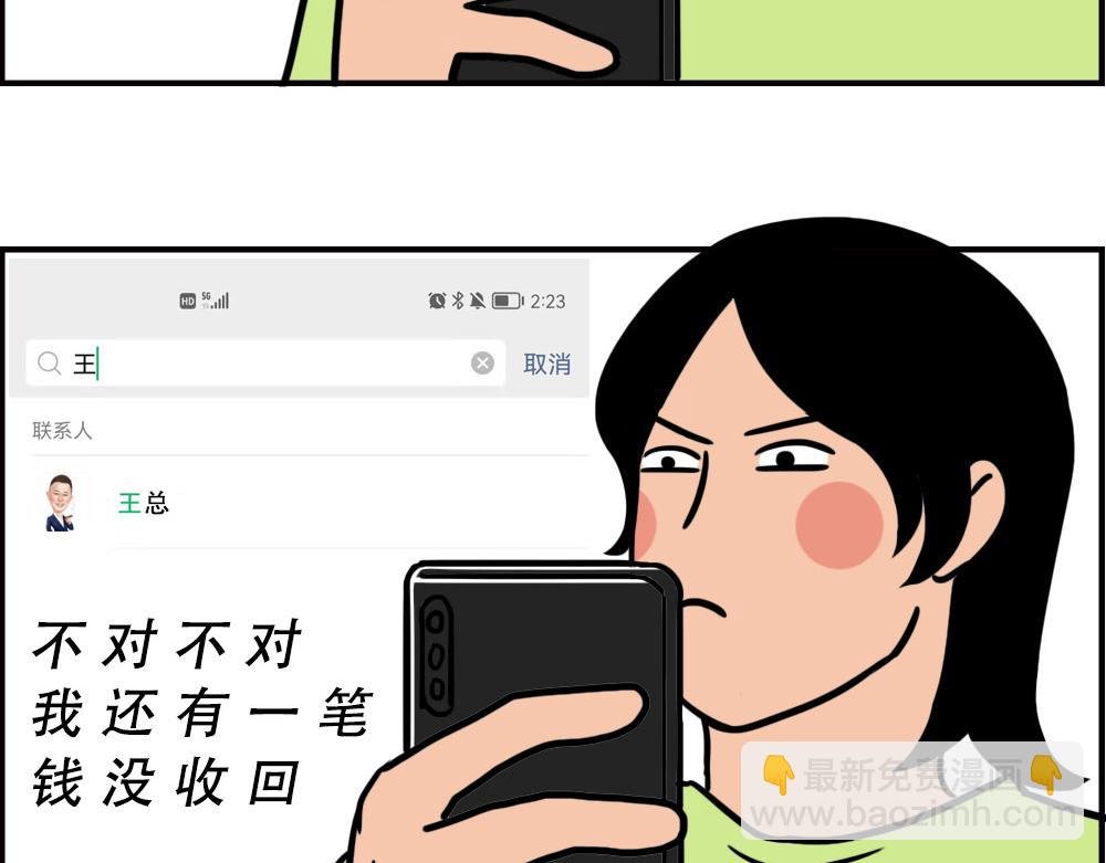 最爱的开车姿势(坐稳了！）