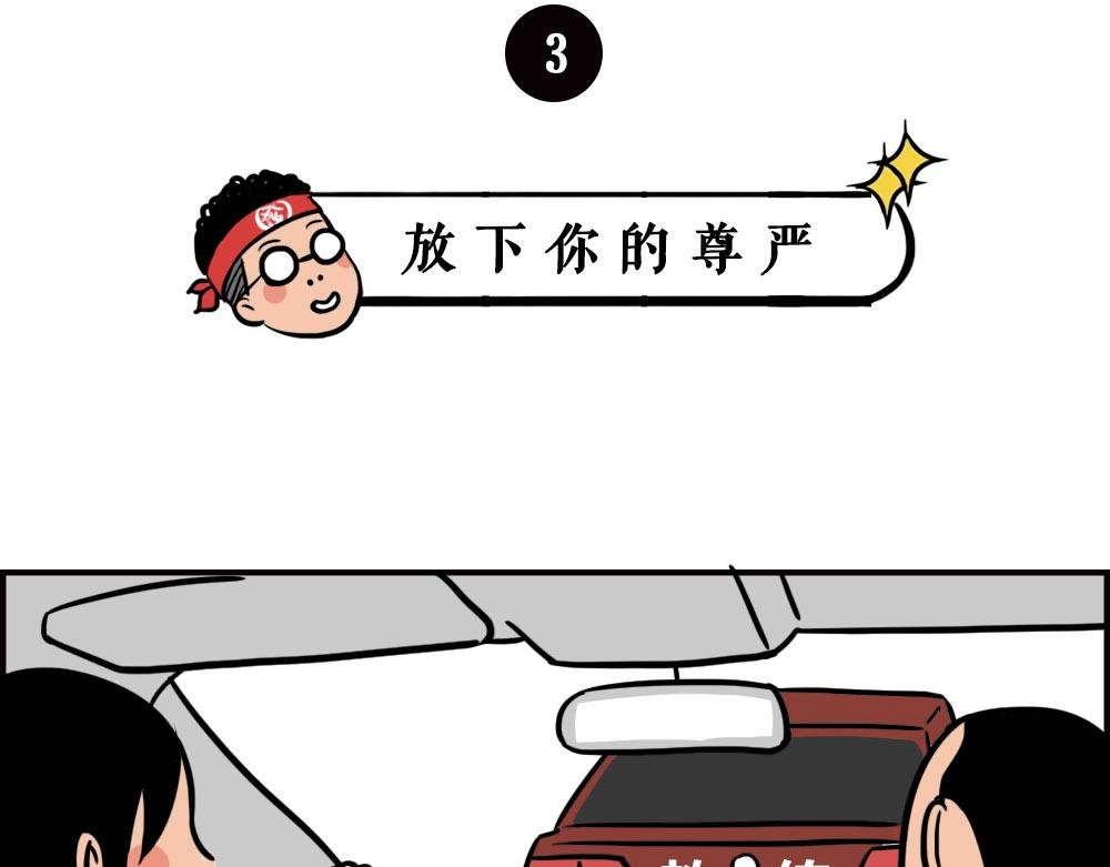 最爱的开车姿势(坐稳了！）