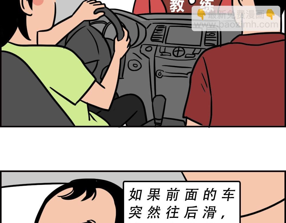 最爱的开车姿势(坐稳了！）