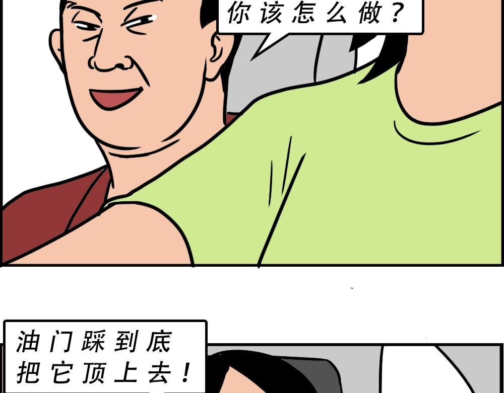 最爱的开车姿势(坐稳了！）