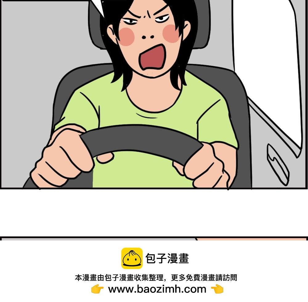 最爱的开车姿势(坐稳了！）