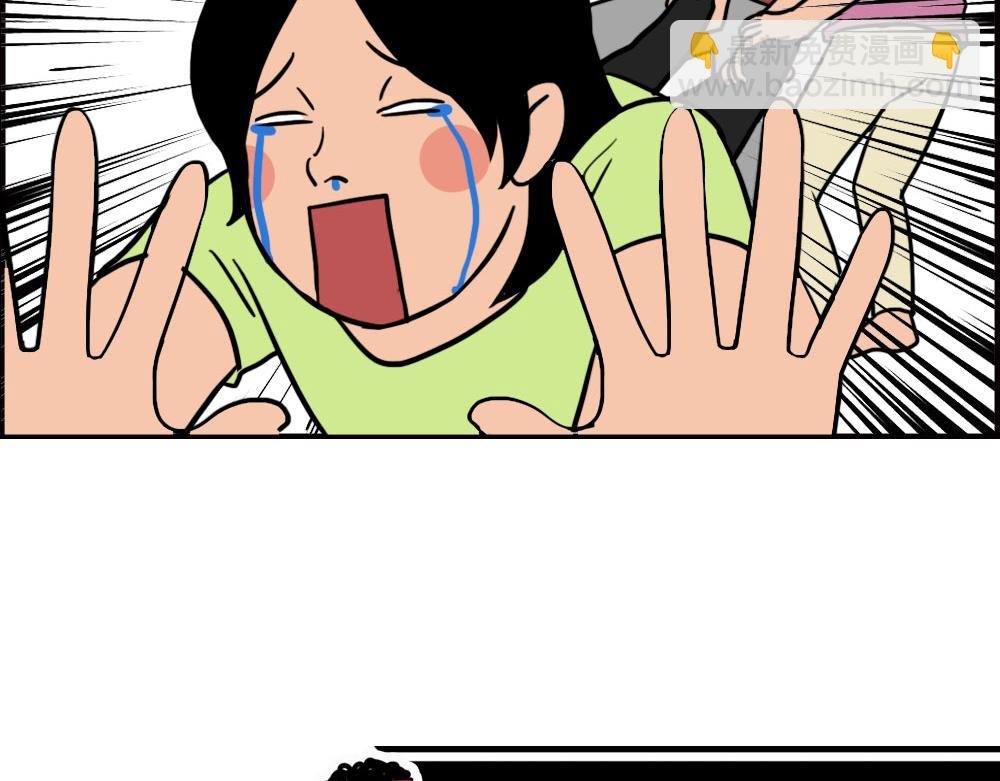 打死我都不去相亲了！