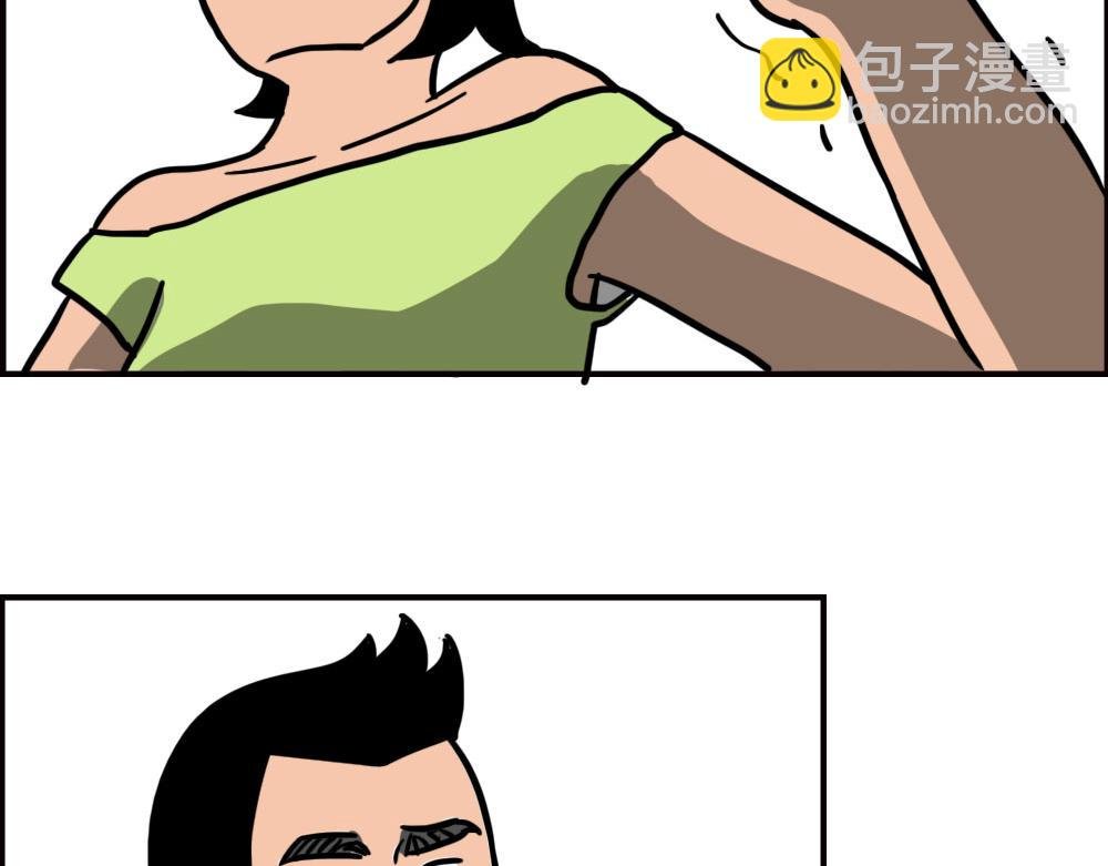 打死我都不去相亲了！