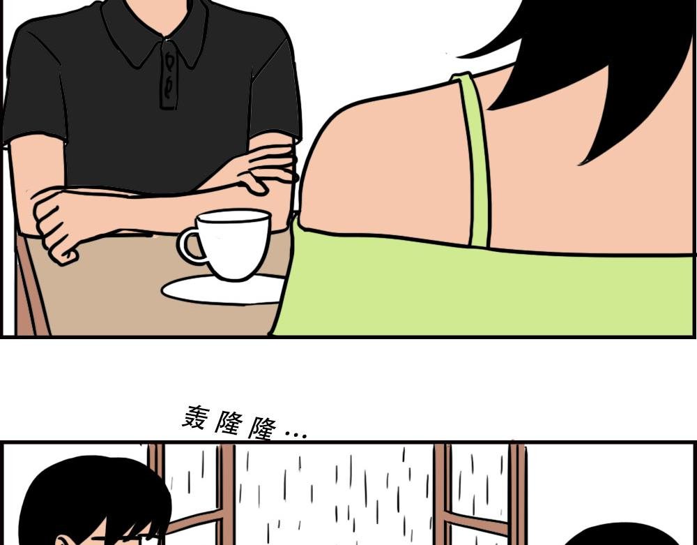 打死我都不去相亲了！