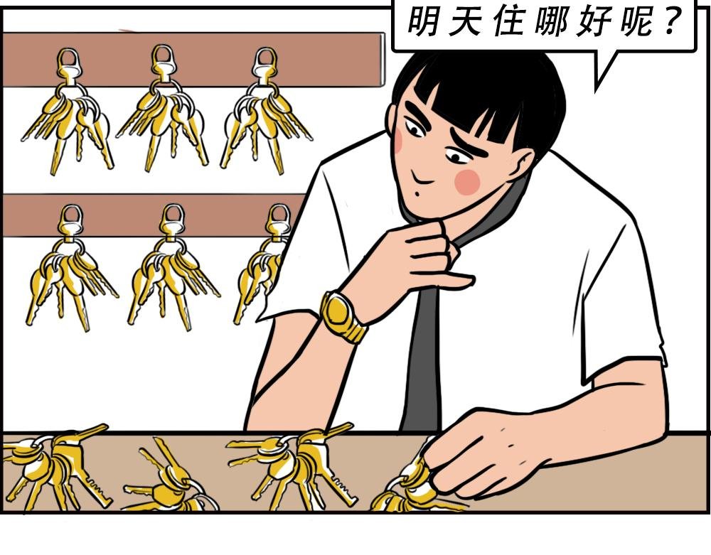 不要试图靠近一个深二代