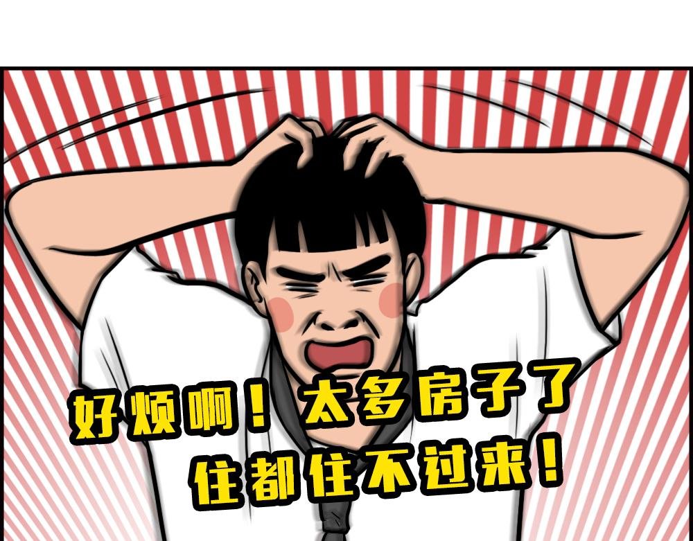 不要试图靠近一个深二代