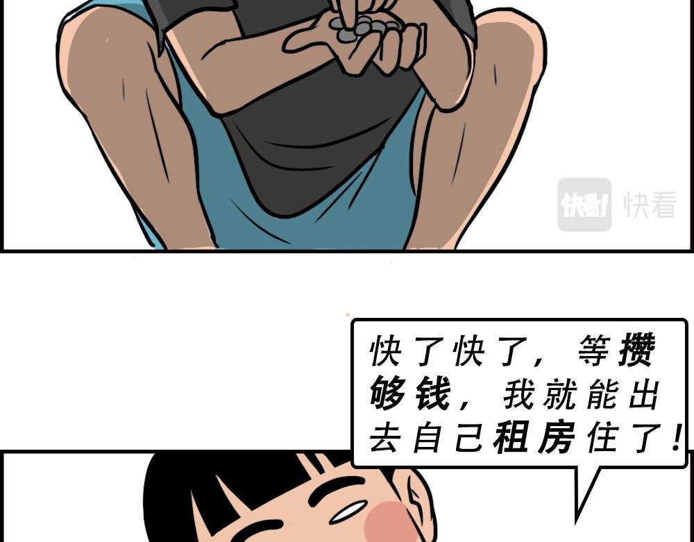 不要试图靠近一个深二代