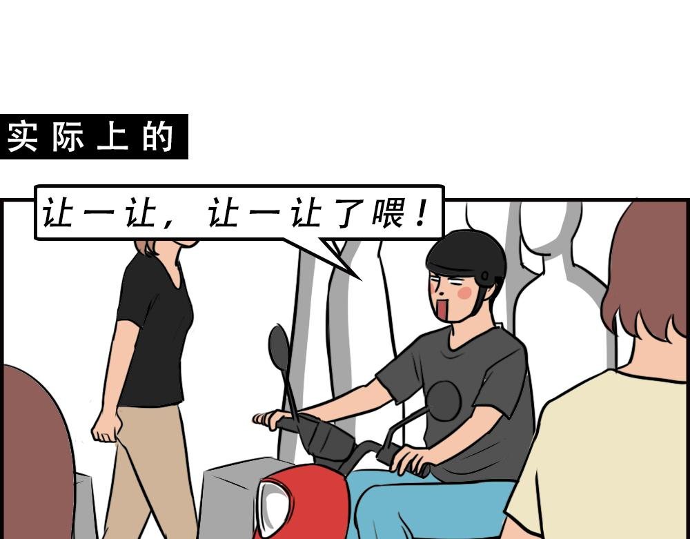 不要试图靠近一个深二代