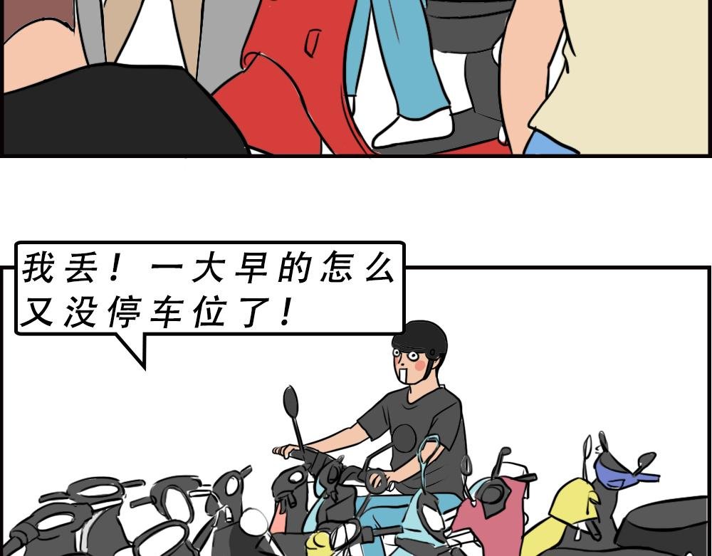 不要试图靠近一个深二代