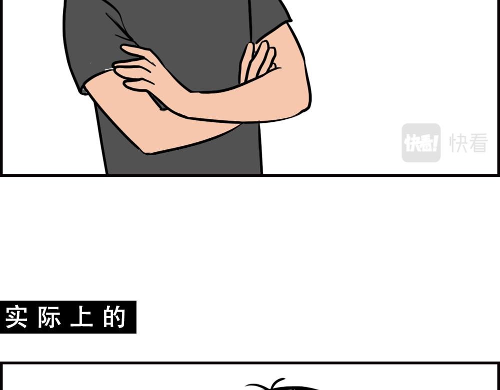 不要试图靠近一个深二代