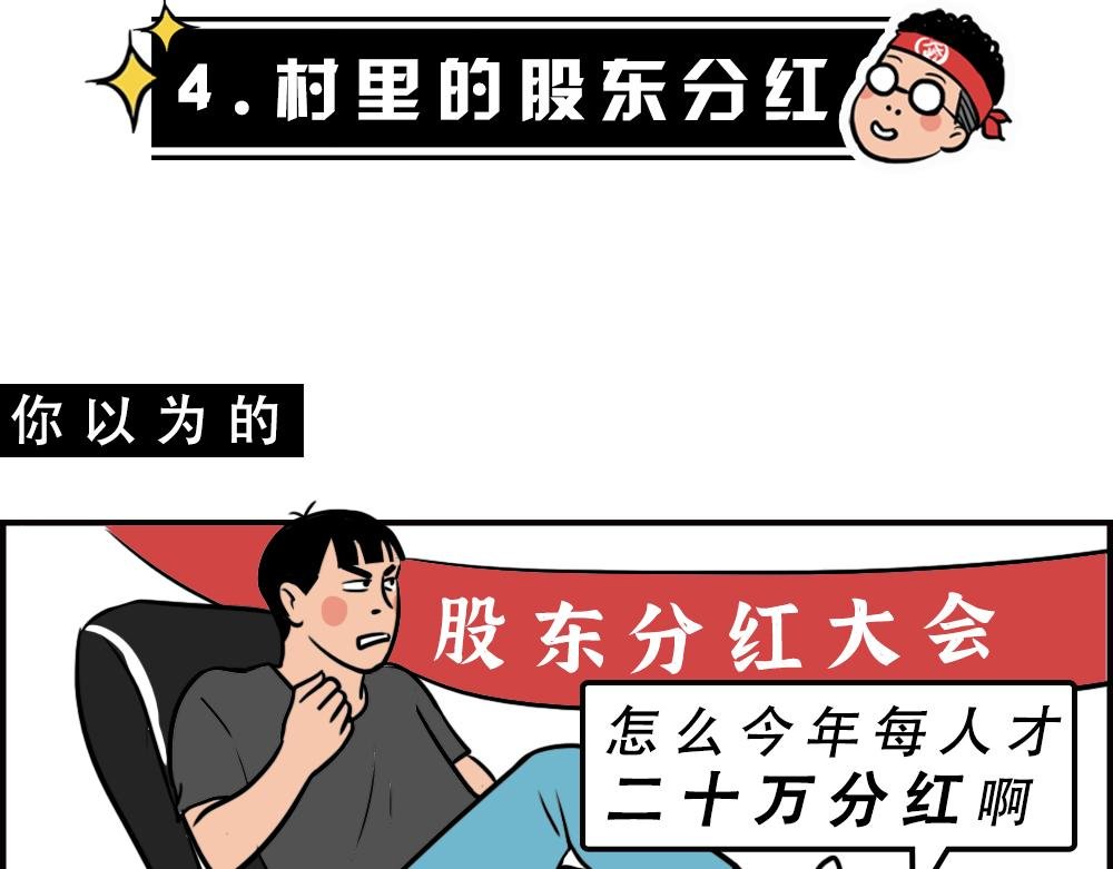 不要试图靠近一个深二代