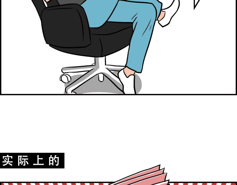 不要试图靠近一个深二代