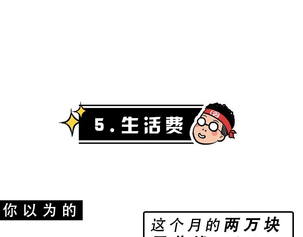 不要试图靠近一个深二代