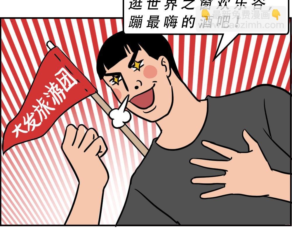 不要试图靠近一个深二代