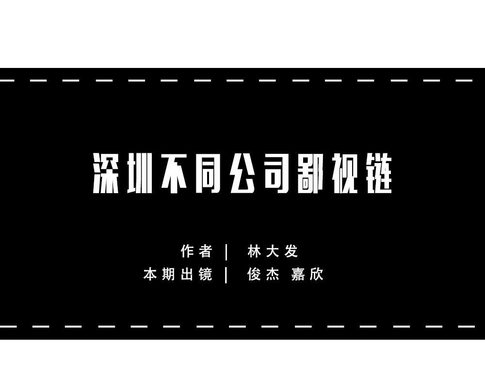 办公室迷惑性比惨大赛