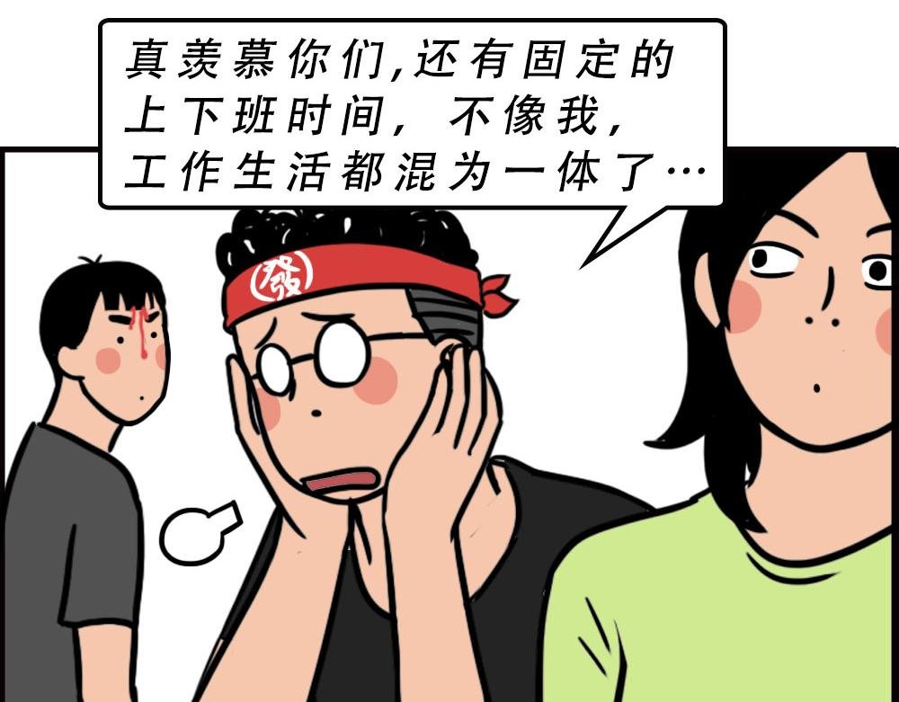 办公室迷惑性比惨大赛