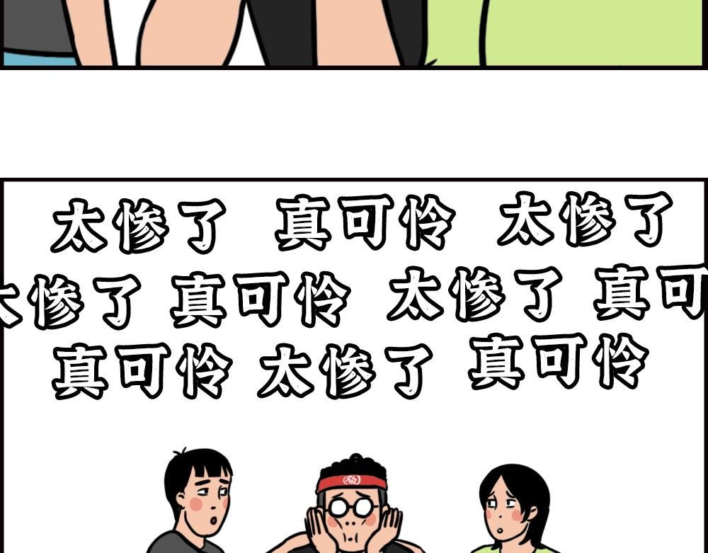 办公室迷惑性比惨大赛