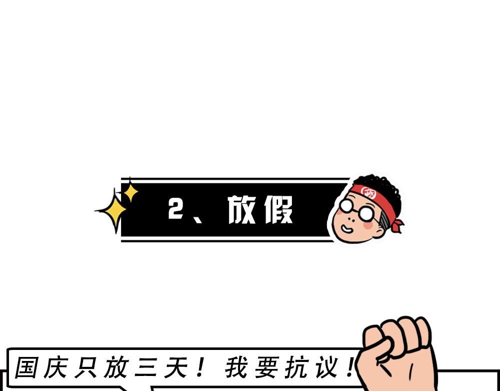 办公室迷惑性比惨大赛