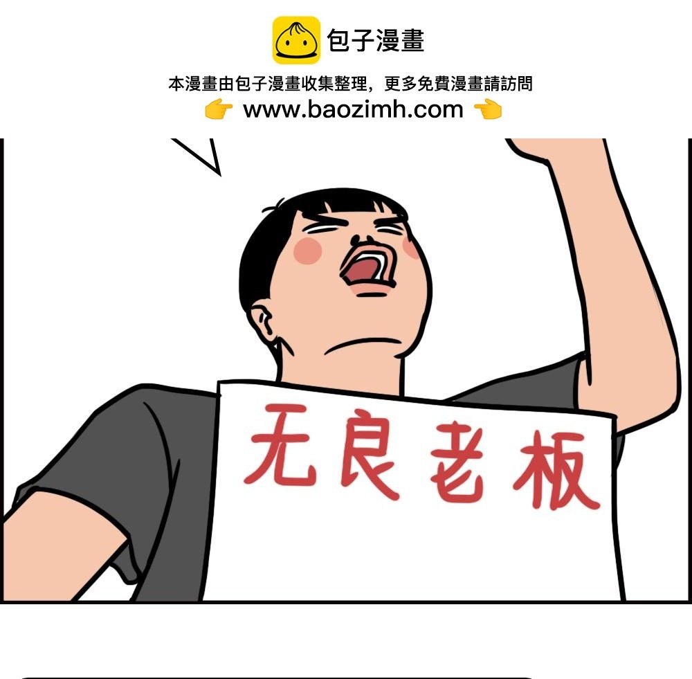 办公室迷惑性比惨大赛