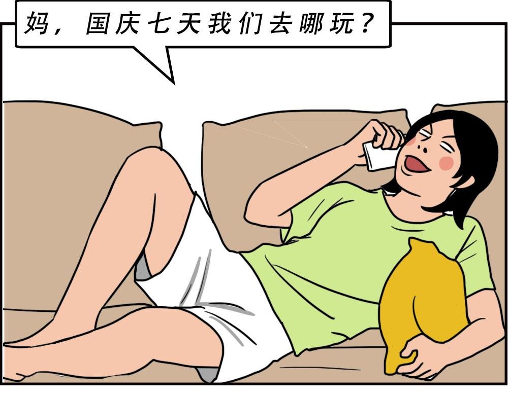 办公室迷惑性比惨大赛