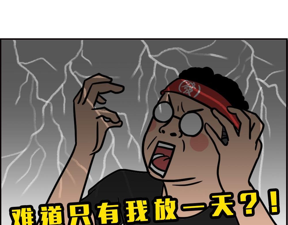 办公室迷惑性比惨大赛