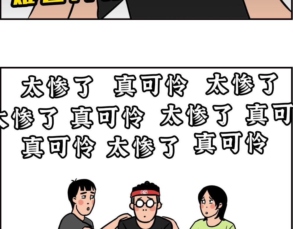 办公室迷惑性比惨大赛