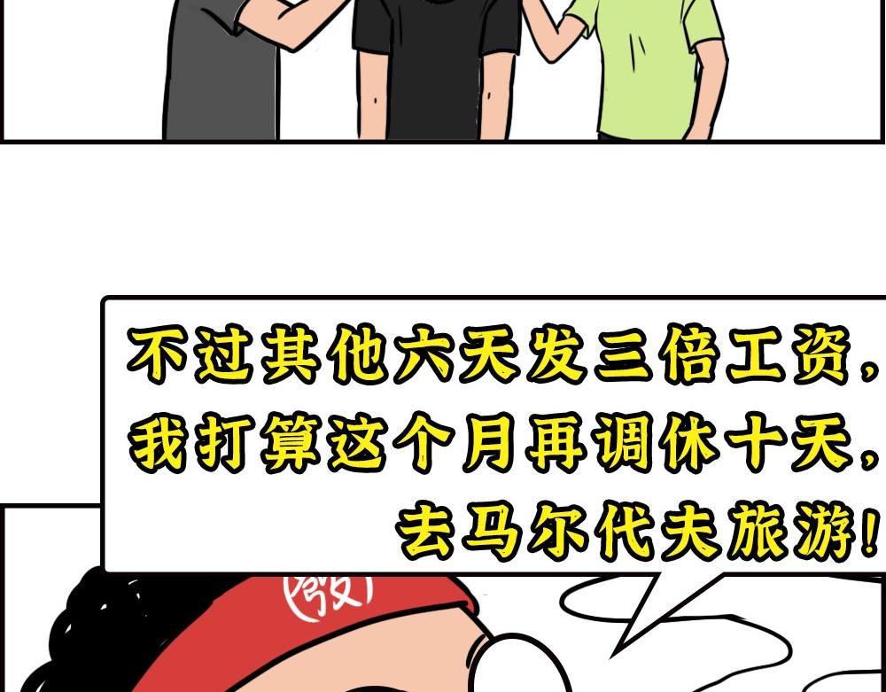 办公室迷惑性比惨大赛