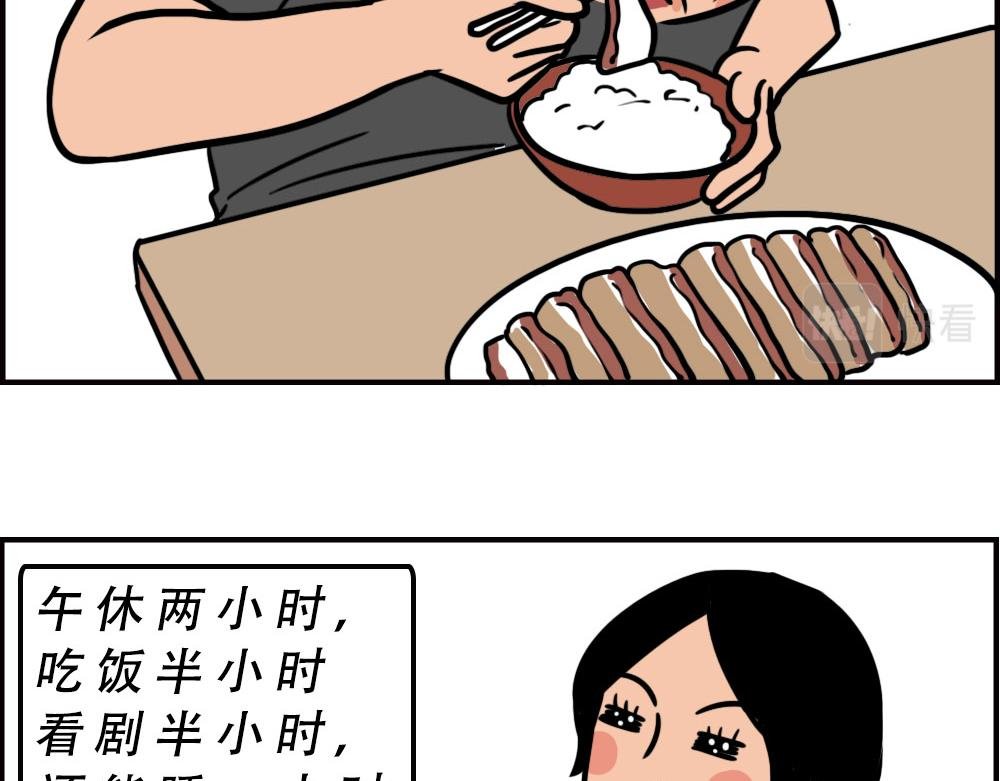 办公室迷惑性比惨大赛