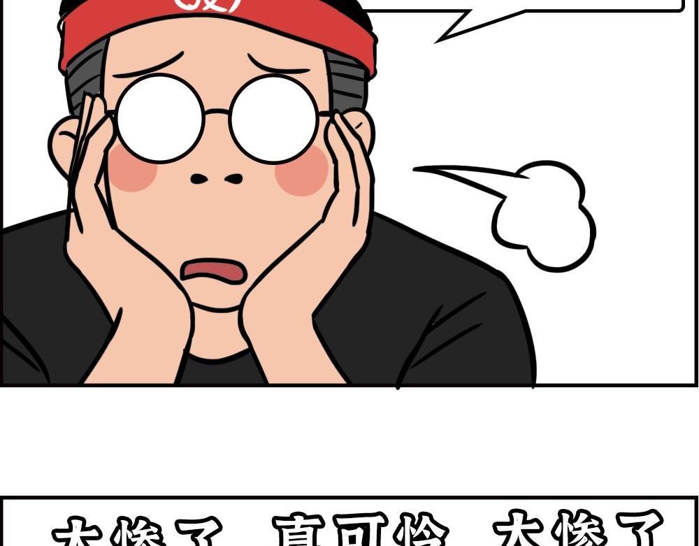 办公室迷惑性比惨大赛