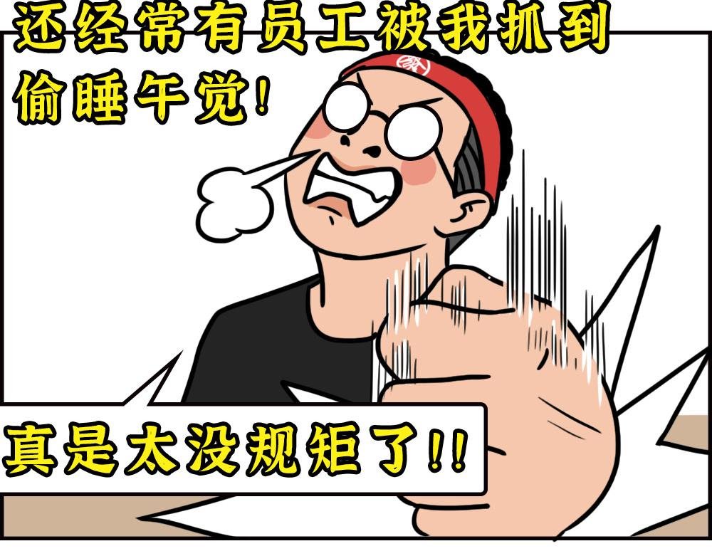 办公室迷惑性比惨大赛