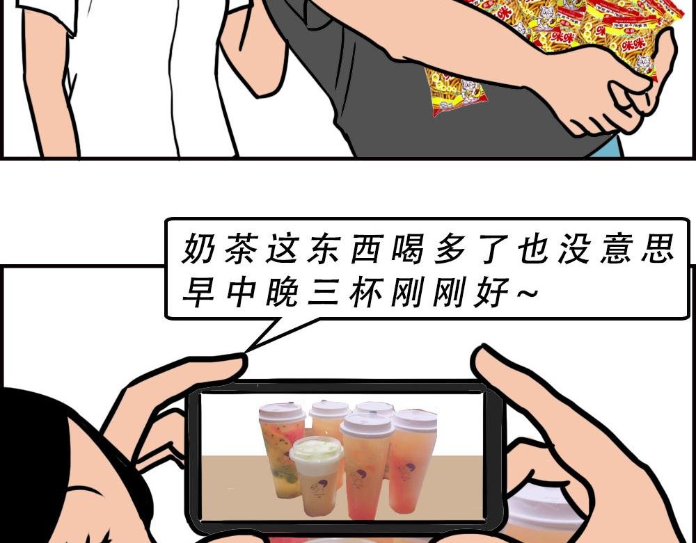 办公室迷惑性比惨大赛