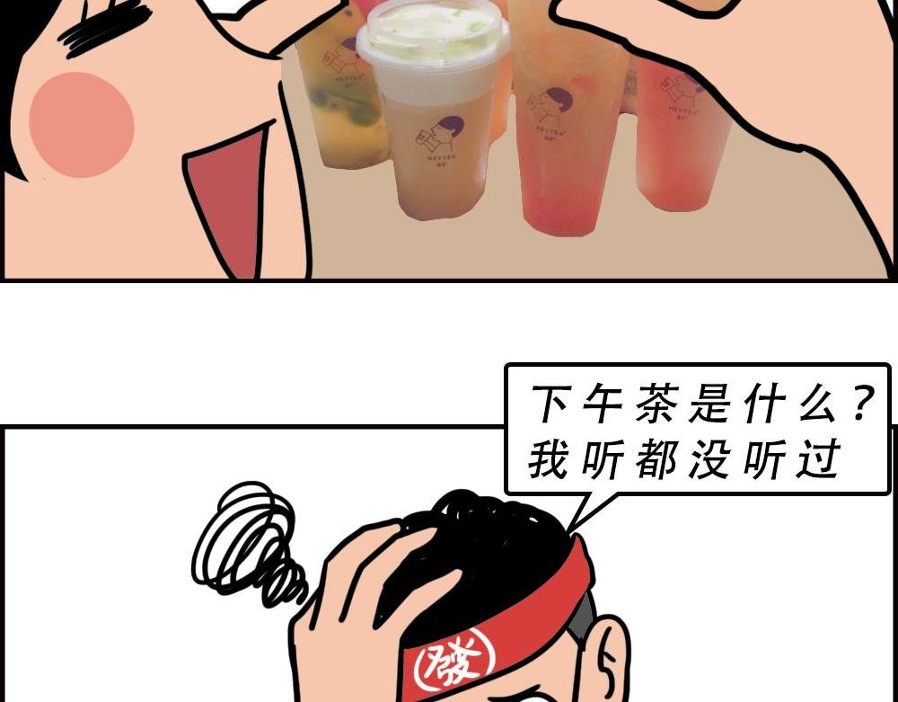 办公室迷惑性比惨大赛